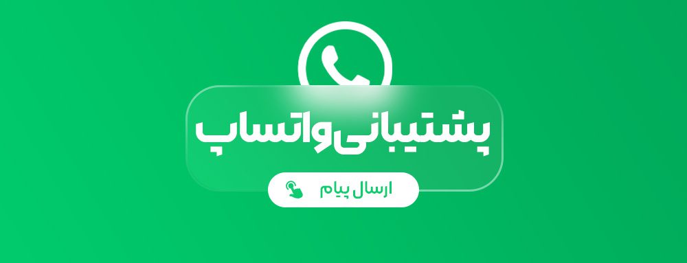 واتس اپ